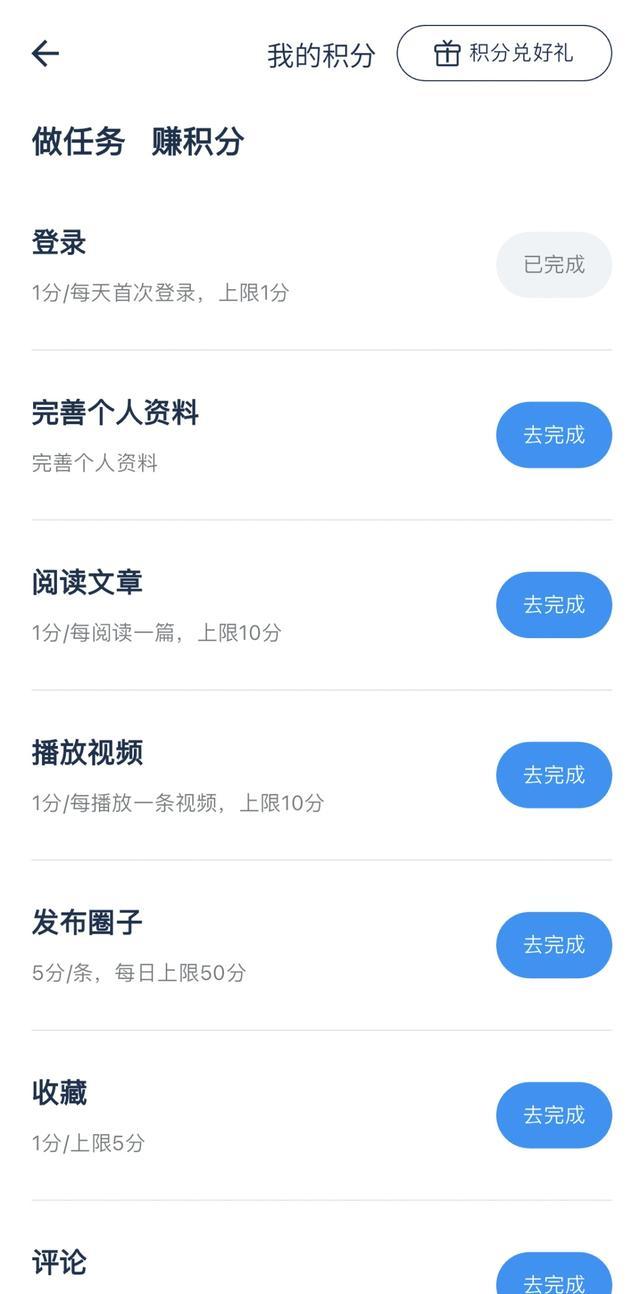 乒乓、桌球、撸铁……通通免费！操作方法→