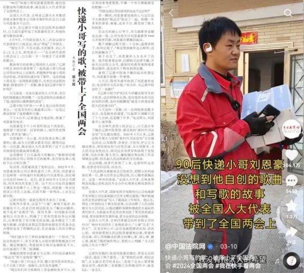 用心用情讲好新时代法治故事——人民法院新闻传媒总社推动媒体融合走深走实