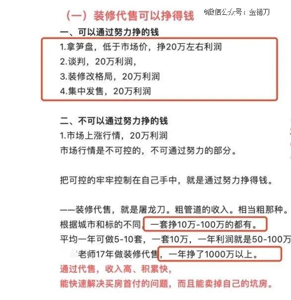 比油罐车更毒的行业，专挑年轻人下手