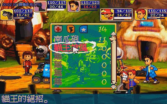 大宇 1998 年经典游戏《阿猫阿狗》上架 Steam，支持简繁中文