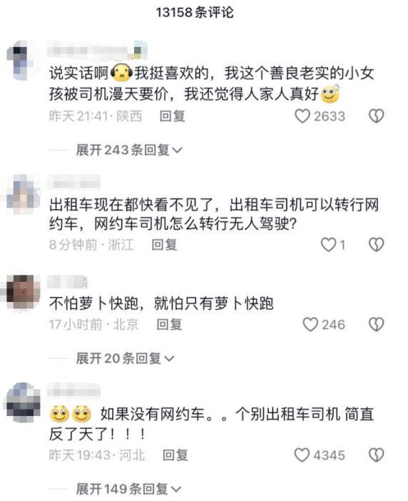 打工人VS人工智能的战争，两百年前就上演过了