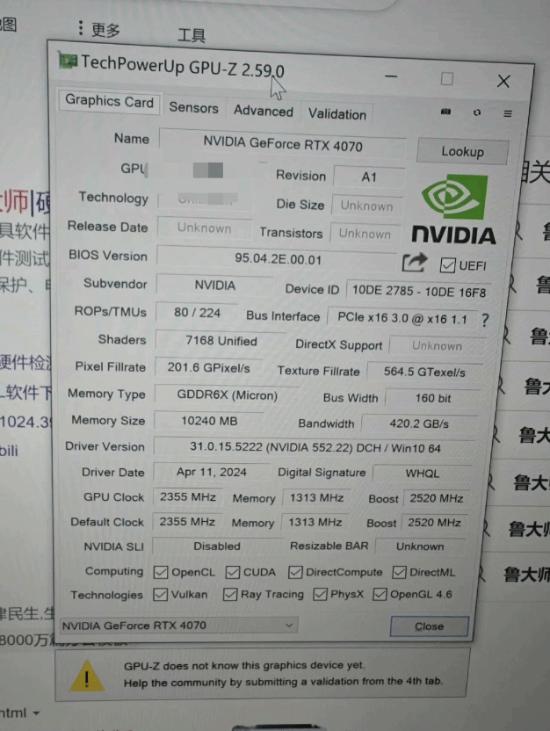 RTX 4070显卡原型参数曝光：显存10GB 时钟速度更快