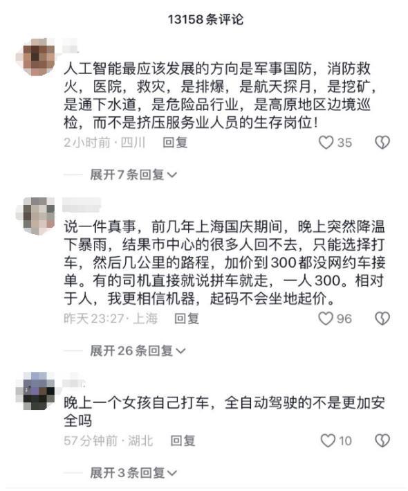 打工人VS人工智能的战争，两百年前就上演过了