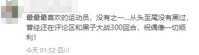 大象夜读｜抢到刘翔1/8裤子珍藏15年，难忘飞人高燃夺冠