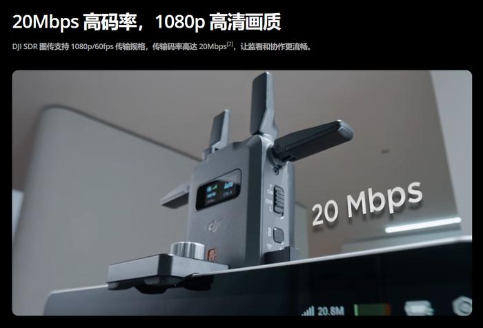 大疆 DJI SDR 图传套装发布：3 公里传输距离、1080p 60fps，2999 元