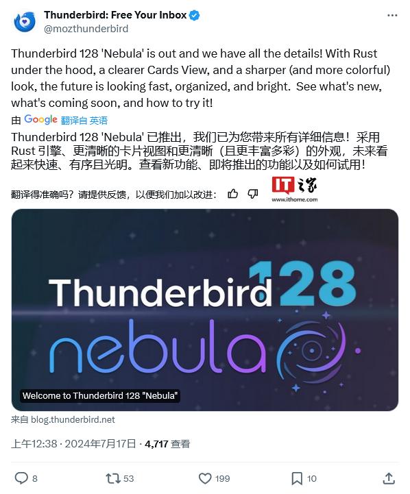 邮件应用 Thunderbird 128 发布：底层代码向 Rust 语言过渡，跟随火狐 Firefox 浏览器月更