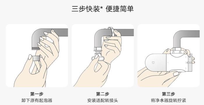 7 月 19 日开售，小米米家龙头净水器 2 上架：5 重功率、可清洗滤芯，首发 119 元