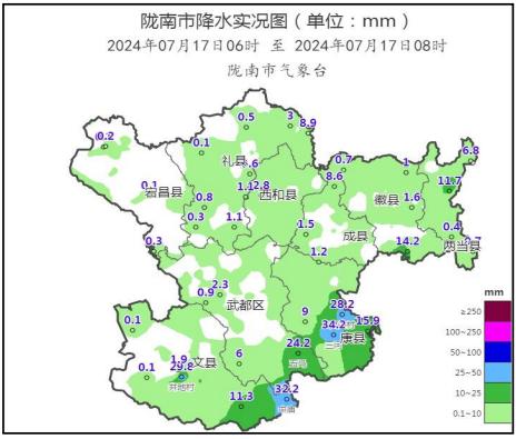 陇南市雨情快报！