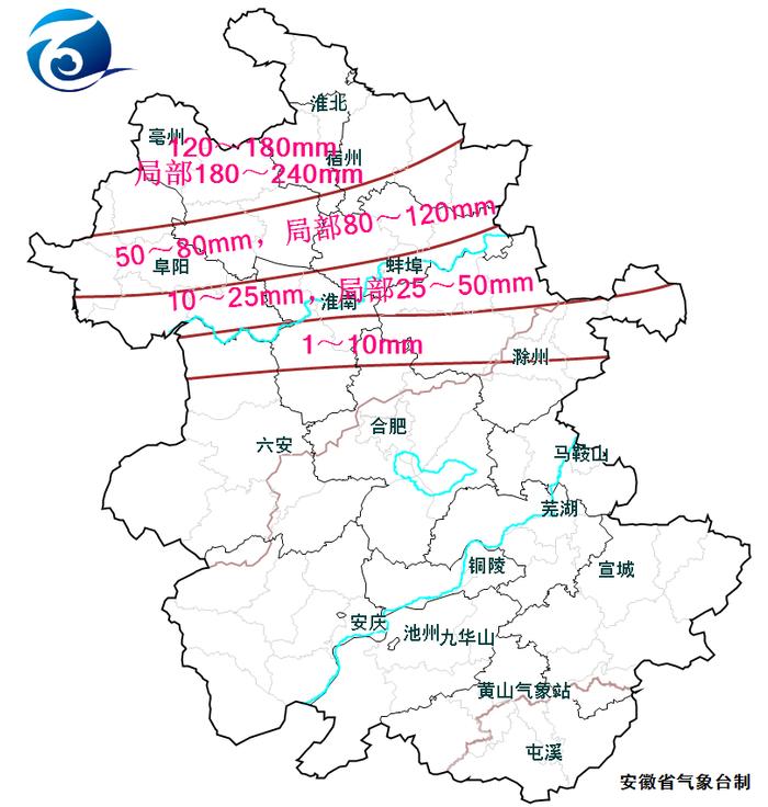 局部大暴雨！20日前安徽沿淮淮北持续强降水