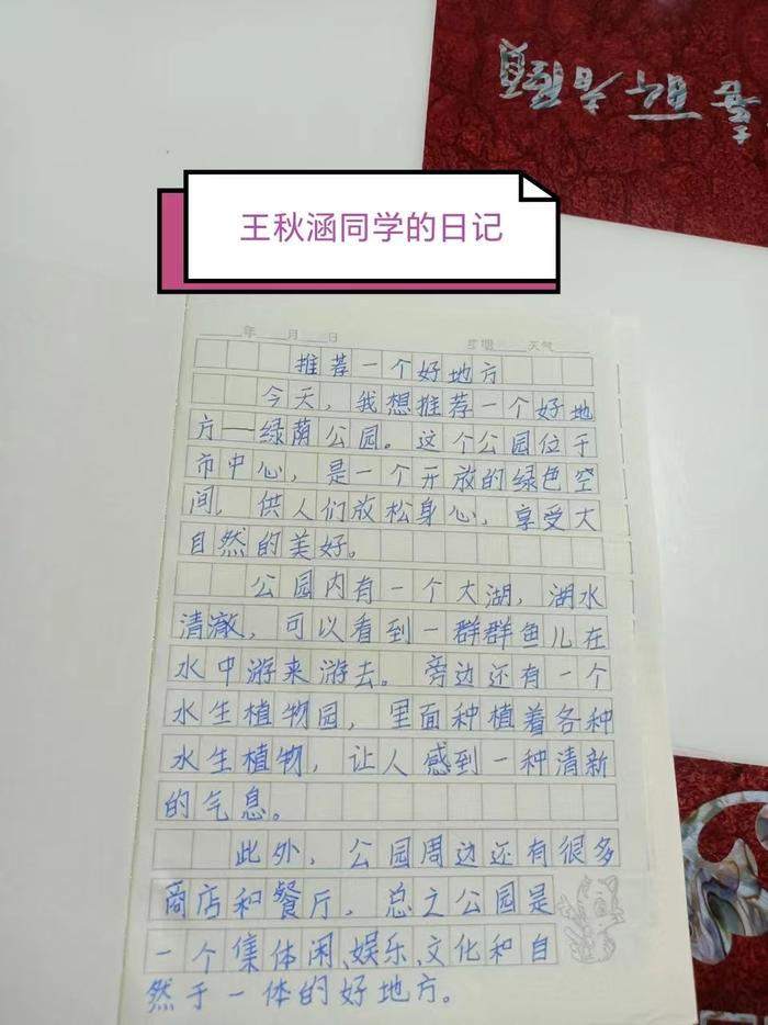 教师坚守教育初心——南召县云阳镇第三中心小学暑期学生线上作业批改纪实