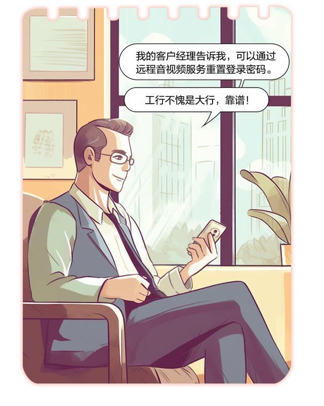 远程音视频服务，业务线上轻松办！