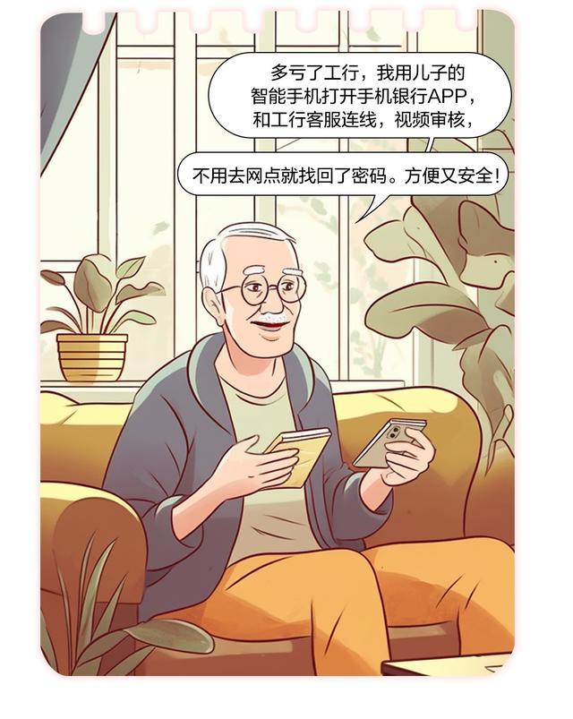 远程音视频服务，业务线上轻松办！