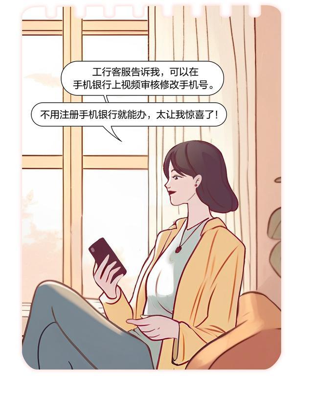 远程音视频服务，业务线上轻松办！