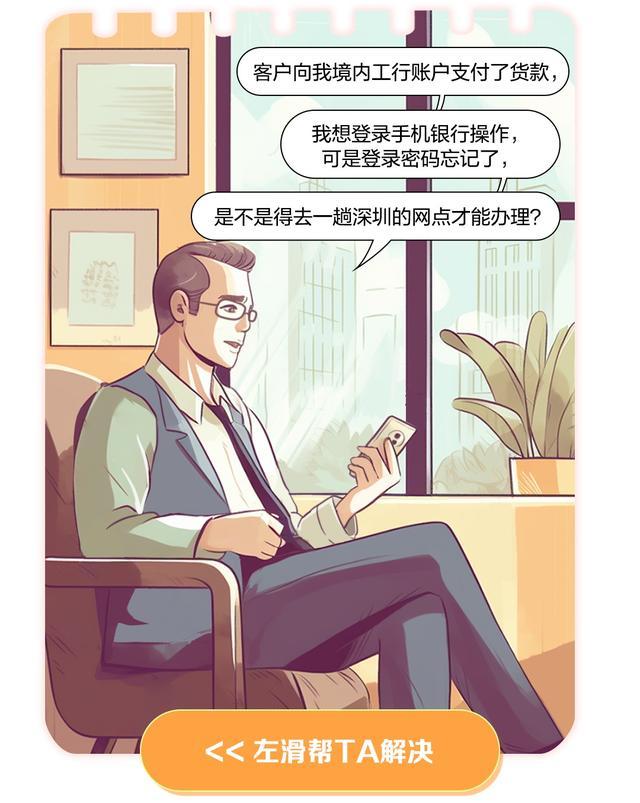 远程音视频服务，业务线上轻松办！