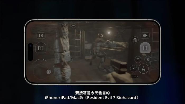 报告称只有不到 2000 人购买了苹果 iOS 版《生化危机 7》游戏，付费率小于 3%