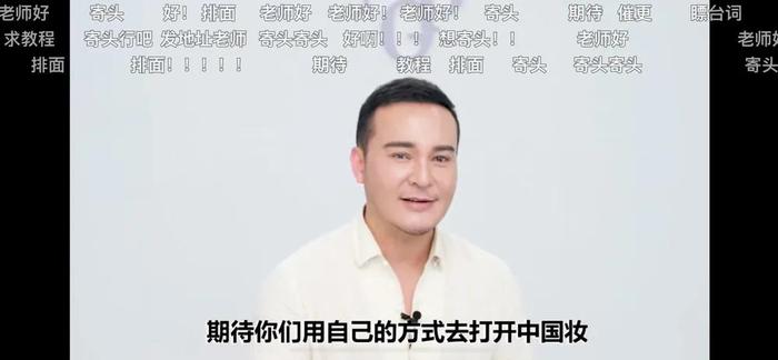 大师经典之作：毛戈平光感粉膏，效果堪比磨皮滤镜