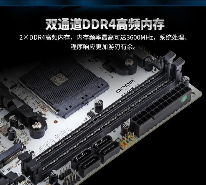 昂达 B550 PLUS-ITX-W 主板发布：17CM 板型、AMD 锐龙 4000/5000