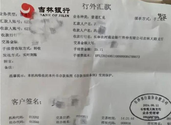 反诈再这么一刀切，普通人的银行卡就快成摆设了