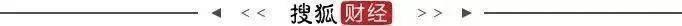 富创精密8亿现金收购实控人名下亏损公司，郑广文“左手倒右手”套现6.5亿