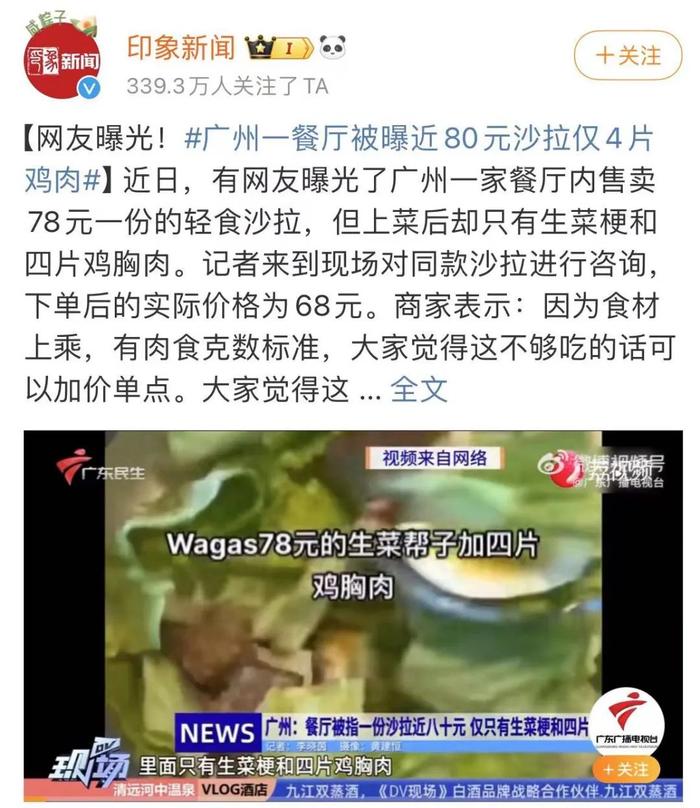 “啥诗与远方都不如一张好床”，多少商务精英出差被酒店“情绪价值”割韭菜？