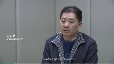 省委书记的司机，能量有多大？（深度）