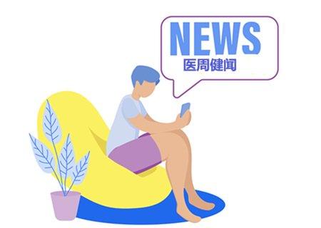 康健园 | 创新药获批为CDKL5缺乏症患者重燃治疗希望