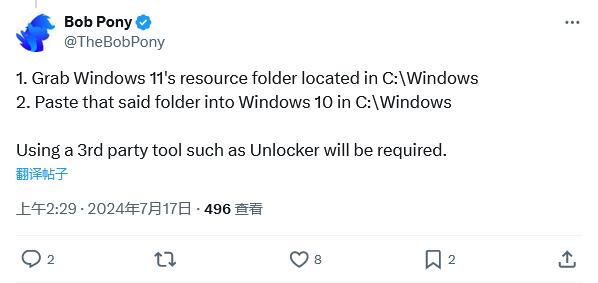 微软 Win10 / Win11 小技巧：按钮、滚动条等系统主题元素可实现互换