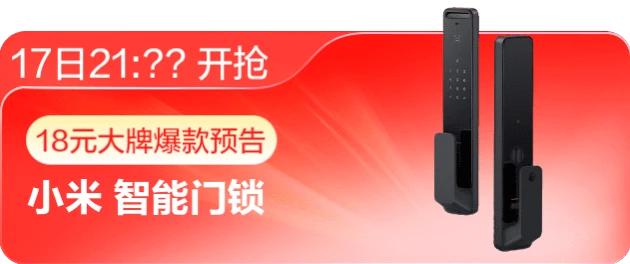 京东超级 18：速领 60~800 元补贴，18 元抢帝王蟹、1.5 匹空调、三星 1T 硬盘