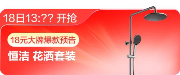 京东超级 18：速领 60~800 元补贴，18 元抢帝王蟹、1.5 匹空调、三星 1T 硬盘