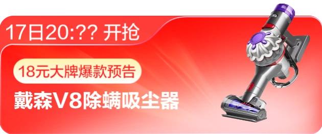 京东超级 18：速领 60~800 元补贴，18 元抢帝王蟹、1.5 匹空调、三星 1T 硬盘