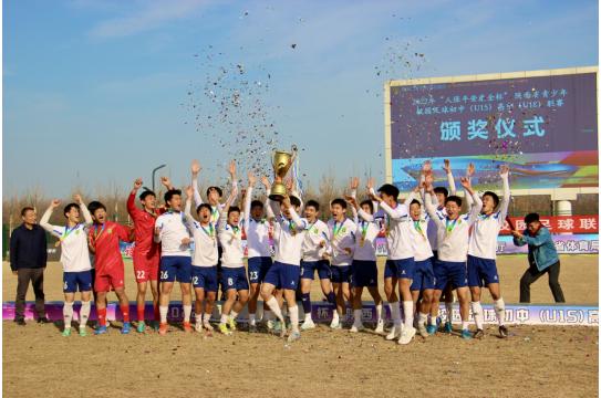 陕西师范大学附属中学——“为学生可持续发展奠基”