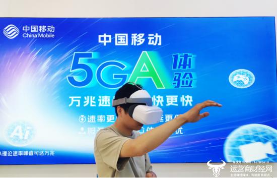 湖北移动5G-A让AI通信走进寻常百姓家