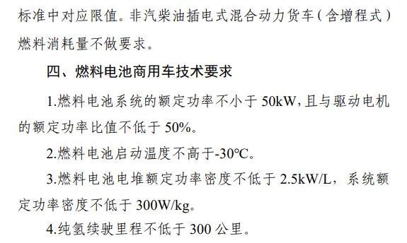 购新车注意了！符合技术要求才能享受车船税减免