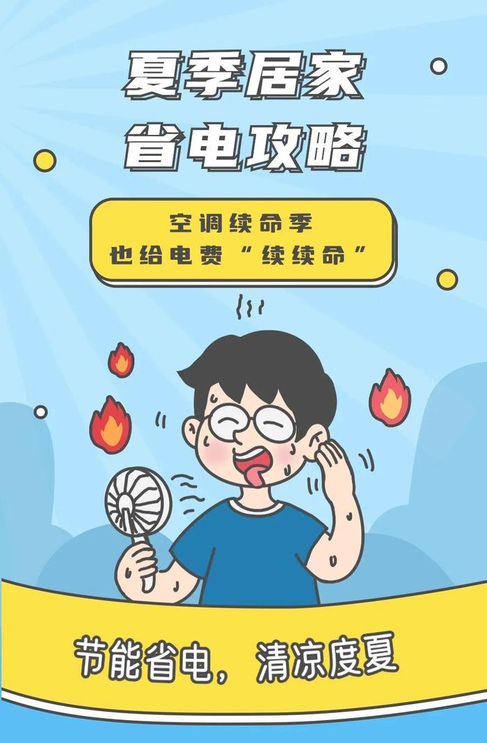 一早霸榜！火力全开，冲刺40℃+！杭州人注意，这条短信你收到了吗？千万别忽视！