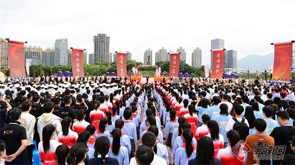 云南玉溪“7•17同升国旗•同唱国歌”暨“聂耳杯”大学生合唱展演活动启动