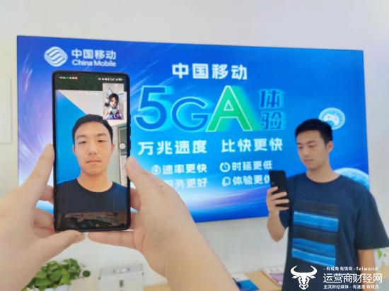 湖北移动5G-A让AI通信走进寻常百姓家