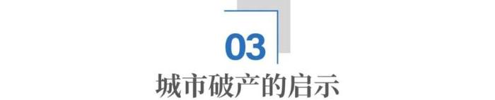 日本京都，将在10年后破产？