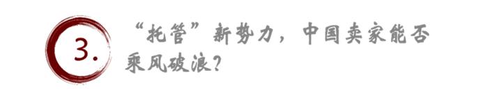 亚马逊低价商城，是救赎还是新战场？