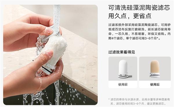 米家龙头净水器2开卖：滤芯可洗/能用半年、首发只需119元