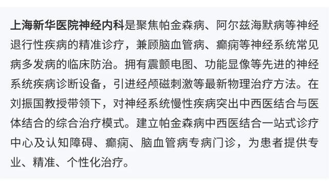 天旋地转是何因？头晕的秘密在这里……