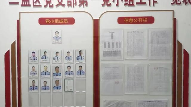 解锁域外监狱党小组创建的“四重密码”