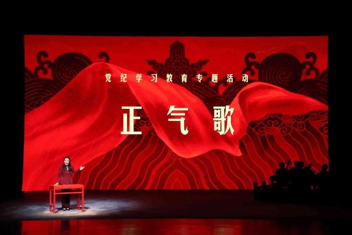 唱响廉洁“三部曲” 中国戏曲学院推进大中小学思想政治教育一体化建设