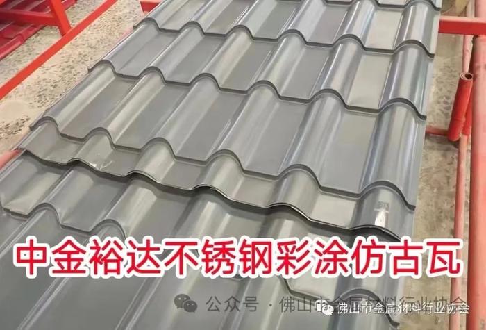 四川省南部县委副书记高喜伟到河南金汇集团调研葛天再生资源市场