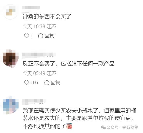 钟睒睒朋友圈发声：魑魅魍魉们，看谁笑到最后...