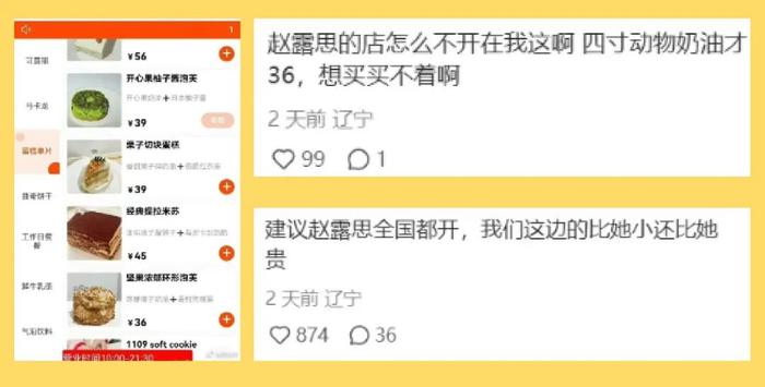 图源:小红书@cc踢v