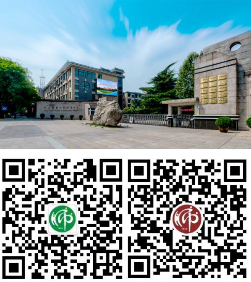 陕西师范大学附属中学——“为学生可持续发展奠基”