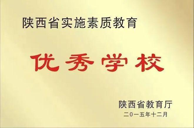 西安市西光中学2024年中考招生咨询