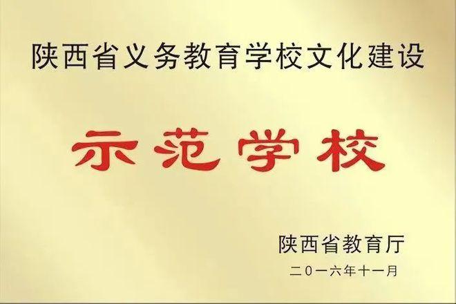 西安市西光中学2024年中考招生咨询