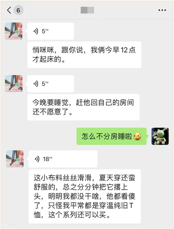 老公一眼上头的“烧烧睡衣”，丝滑荡漾，想不撩人都难！