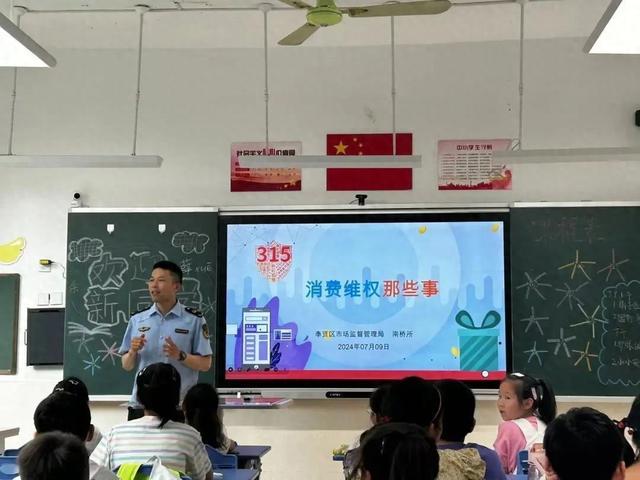 “小体验”触发“大未来”，爱心暑托班照亮孩子的“星辰大海”